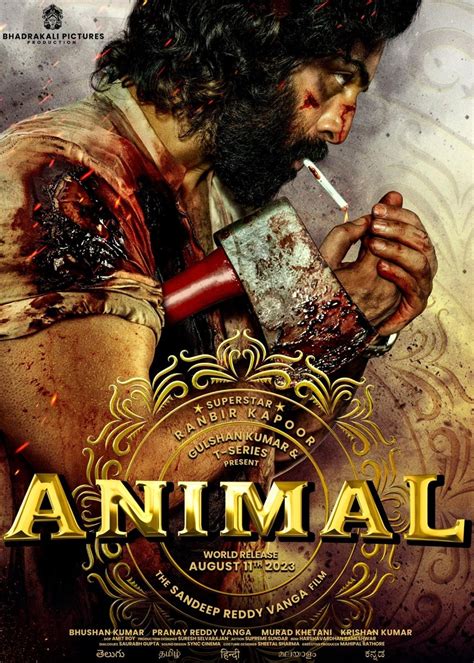 dammam movie release date|Animal .